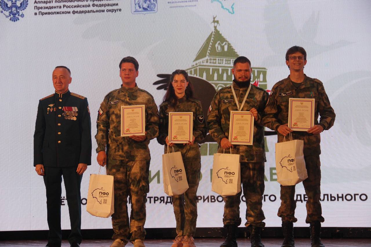 Саратовские поисковики победили в викторине на окружном слете в Нижнем Новгороде